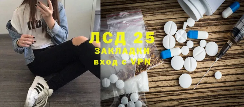 Лсд 25 экстази ecstasy  где можно купить   Кодинск 