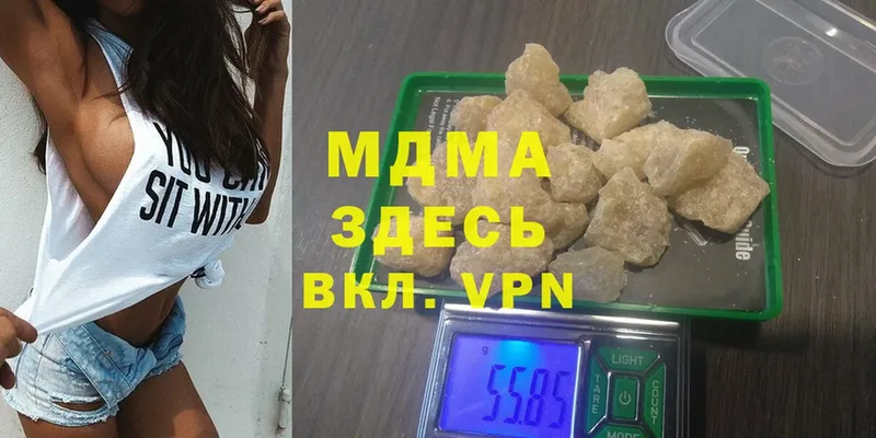 MDMA crystal  Кодинск 